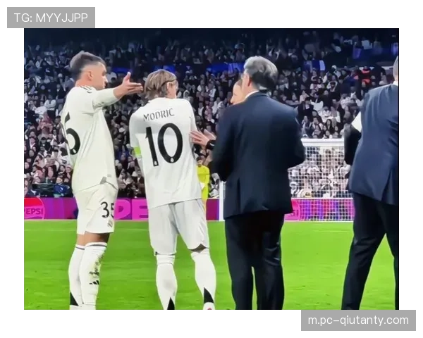 历史时刻：莫德里奇替补登场，完成个人职业生涯最后一场欧冠比赛